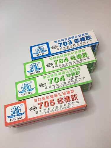 Factory Organic Sealant Tianmu Brand 703 Transparent White Black Silicone Rubber 706 Transparent White Black Silicone Rubber