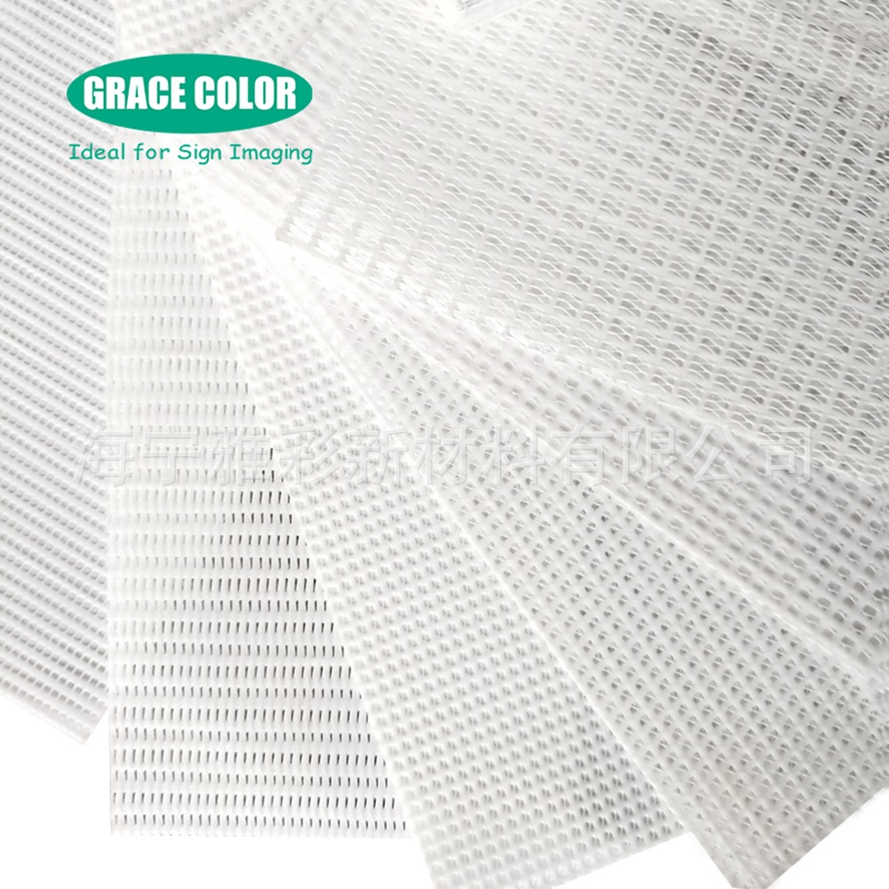 PVC涂层网格布经编网格布网格布喷绘高强丝网格广告布