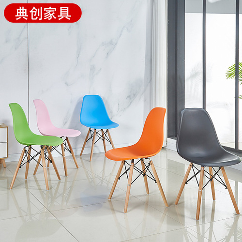 Minimalist plastic Eames chair beech leg dining chair home dining room back chair café leisure office chair