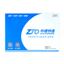 加厚快递袋中通圆嗵韵达百世申通空白快递大小文件袋信封袋