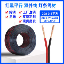 2468 20/18/22/24AWG0.5mm?tƽоleddcԴtpK