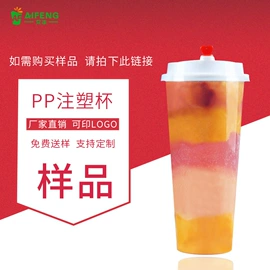 一次性塑杯;外卖餐饮包装;吸管