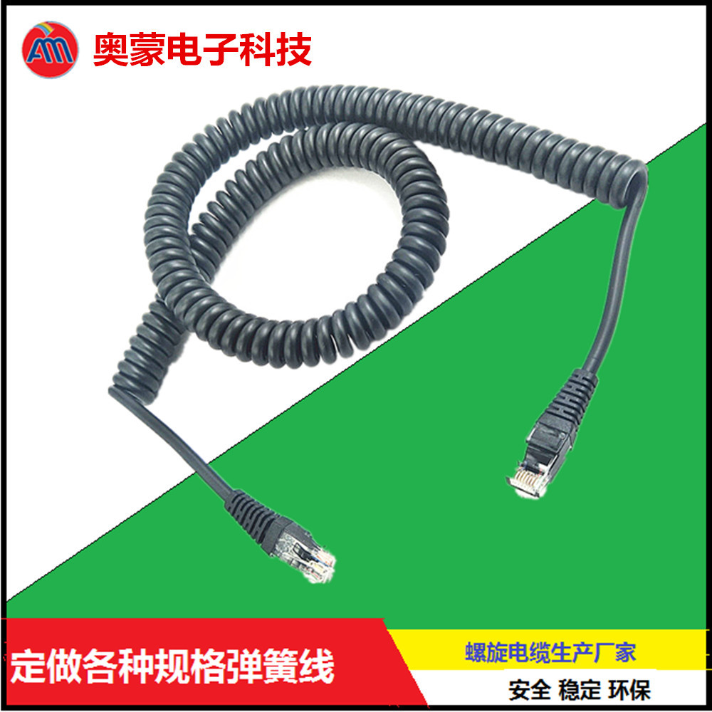 6p6c水晶头弹簧线 多芯弹弓线 PU彩色螺旋伸缩线 TPU扁型弹力线