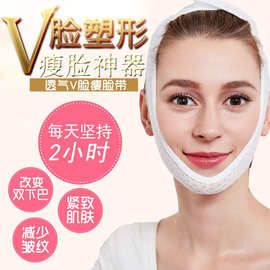 V脸贴瘦双下巴小V瘦侧脸带提升紧致法令纹脸部矫正仪止鼾器呼噜带