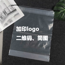 塑料服装袋;塑料自封袋;其他塑料薄膜