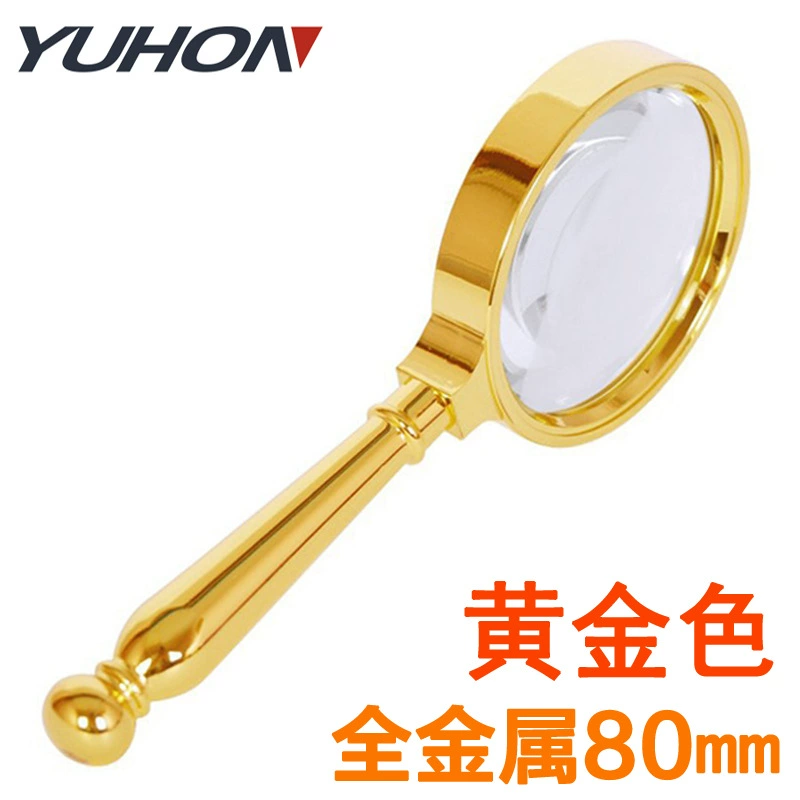 80 мм Ретро цельнометаллическая Высококачественная латунная Высококачественная портативная Подарочная коробка для пожилых людей упаковка увеличительное стекло для чтения