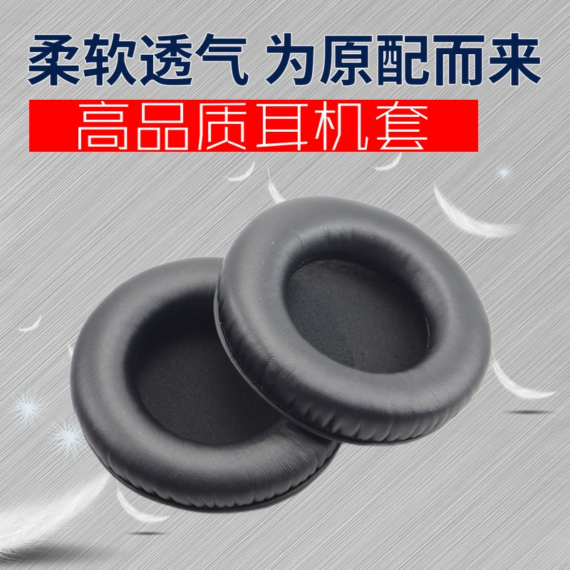 S500, S700, compatible sponge headphones, ear protection, E50, E50