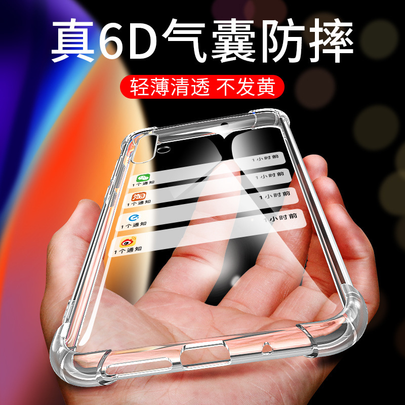 Applicable to Huawei P40Pro mobile phone case Nova6/7huawei transparent mate30/40/drop-resistant protective case