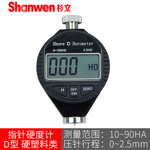 Factory Direct Selling Digital Rubber Hardness Tester LX-A-C-D Type Shore Hardness Tester Hardness Instrument Electronic Digital