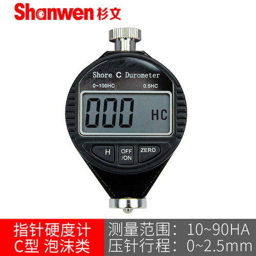 Factory Direct Selling Digital Rubber Hardness Tester LX-A-C-D Type Shore Hardness Tester Hardness Instrument Electronic Digital