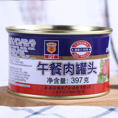Merlin lunch meat canned food 397g/can fast food Shanghai specialty ham canned food hot pot instant noodles ingredients