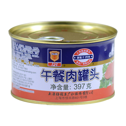 Merlin lunch meat canned food 397g/can fast food Shanghai specialty ham canned food hot pot instant noodles ingredients