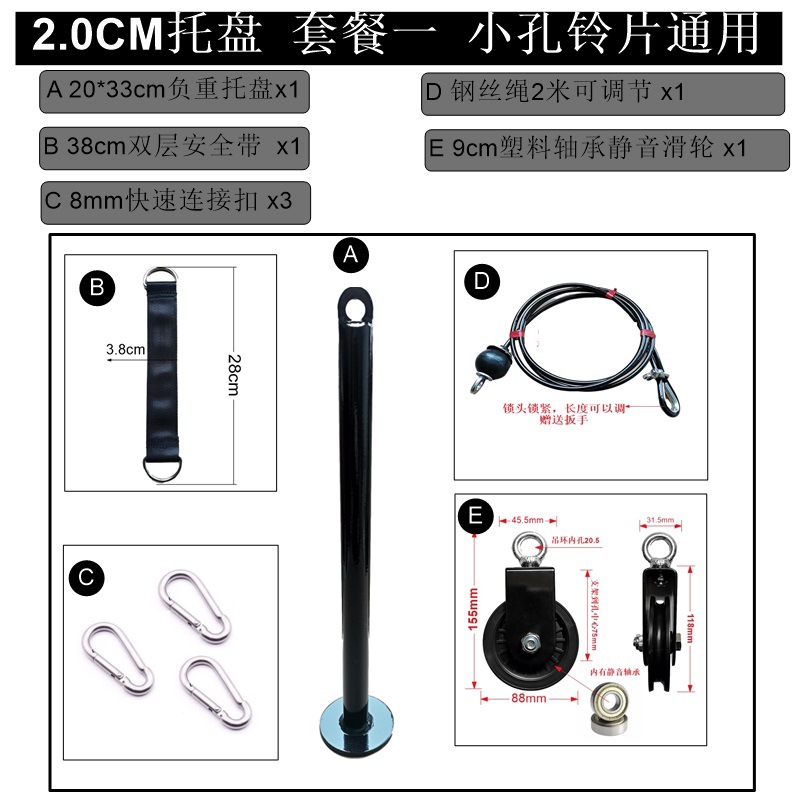 2.0 두꺼운 팔레트 플라스틱 휠 패키지 1