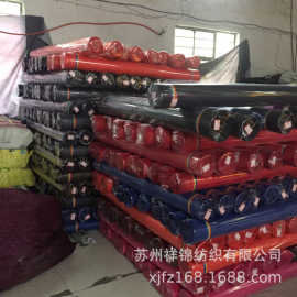 涤塔夫190T 黑色现货 塔夫绸 里子布 服装里布 箱包里料26