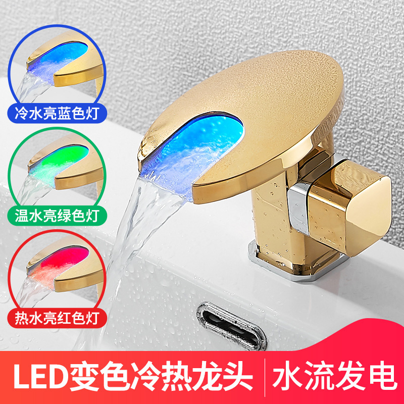 Bathroom All-Copper Waterfall Basin Hot and Cold Water Faucet Bathroom Sink Washbasin Bathroom Cabinet Gold Led Lighting