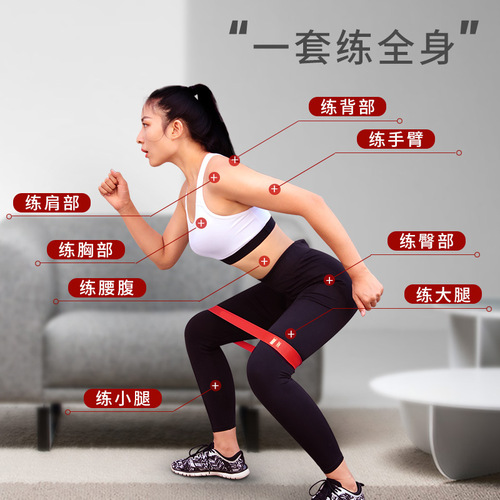 Elastic band fitness resistance band yoga tension band beautiful buttocks circle buttocks tpe rubber sports strength elastic band