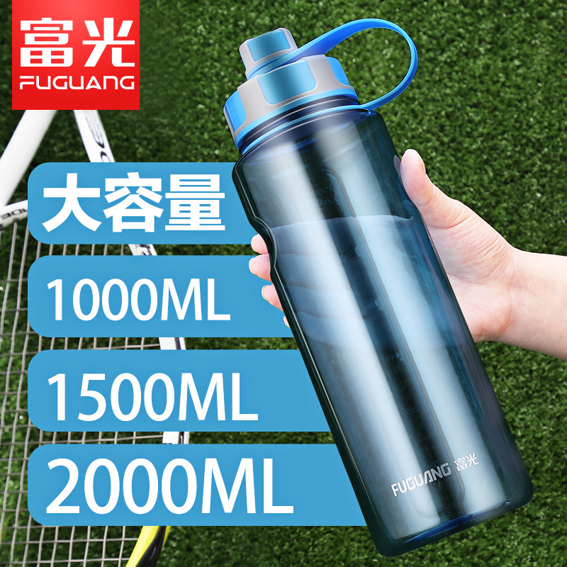 富光塑料杯0092/0093大容量水杯太空杯水壶户外工地杯子logo
