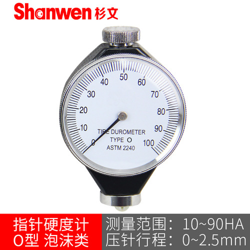 Factory direct sales silicone rubber hardness meter A type D type O type Shore hardness meter Shore rubber hardness meter pointer number