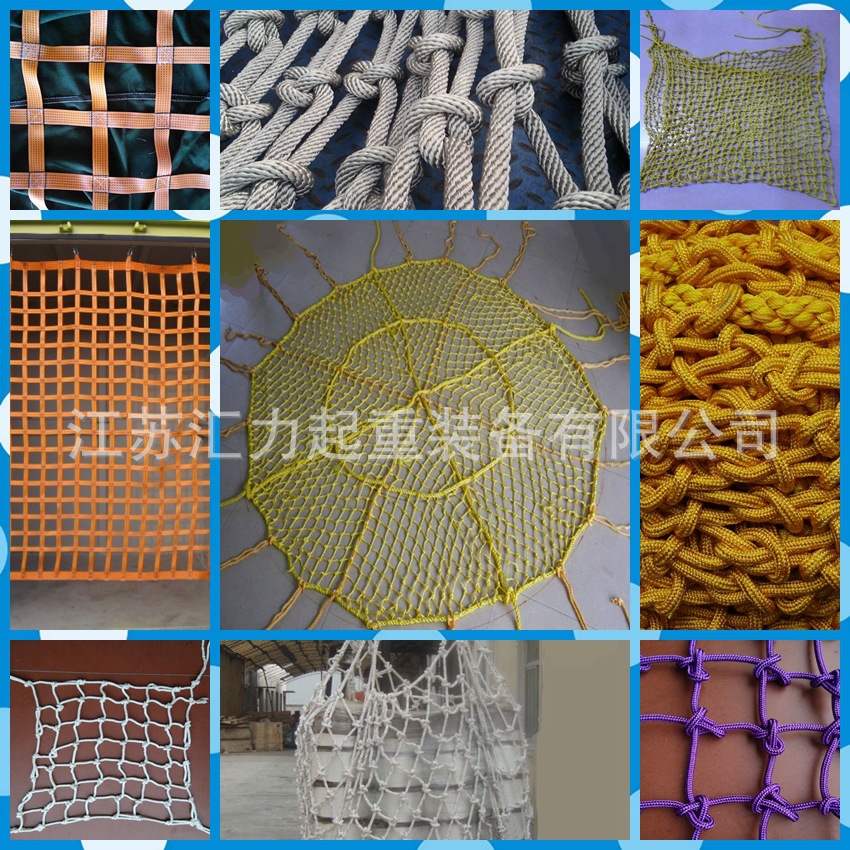 供应尼龙绳网5mm 阻燃安全网 建筑防护网 高空防坠网