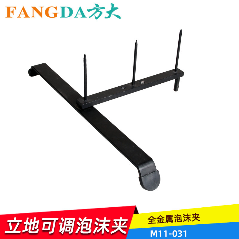 奥宝全金属影视摄影用可调泡沫夹M11-031影视摄影夹具附件