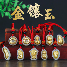 金镶玉吊坠4D和田玉镶金平安扣葫芦貔貅四季豆树叶花生鱼玉坠项链