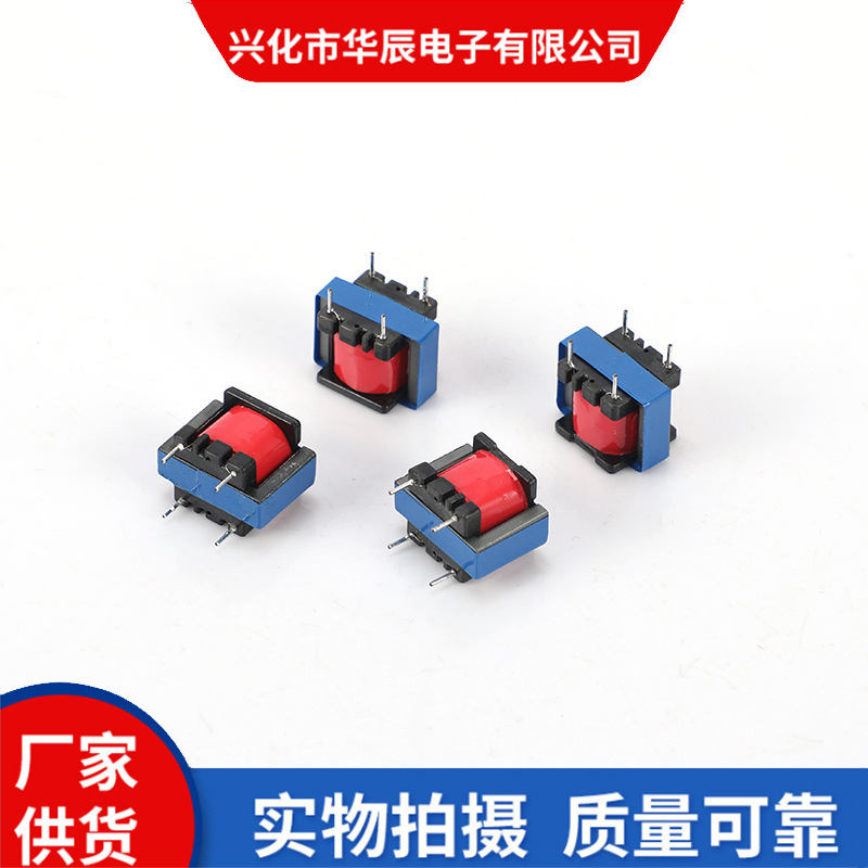 华辰电子供应变压器EE19 磁芯2+2 量大价优电磁式