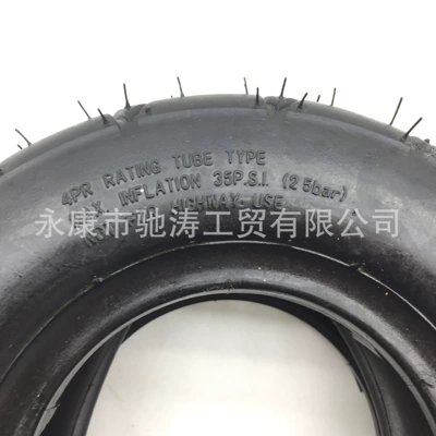 Children's kart 200x 75 tire 8 inch widened tire increased widened inner and outer tire wear