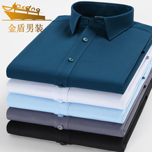 金盾夏季短袖衬衫男免烫薄款青年职业工装商务休闲弹力修身白衬衣