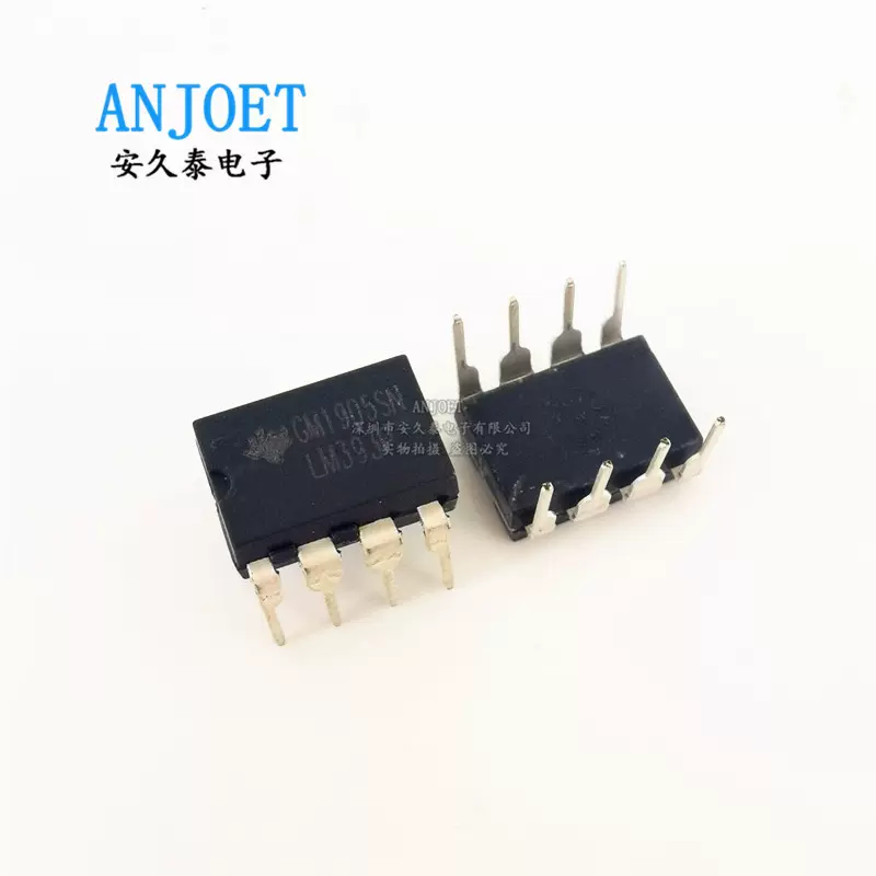 直插 LM393P DIP-8 双路差动电压比较器 芯片 IC LM393N 全新原装