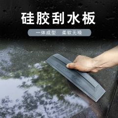 自動車シリカゲルスクレーパー清潔工具車用ガラススクレーパーはペンキを傷つけずに車載洗車用品を貼るのに適している