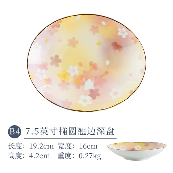 Flower flowers 7.5 -inch oval deep disk