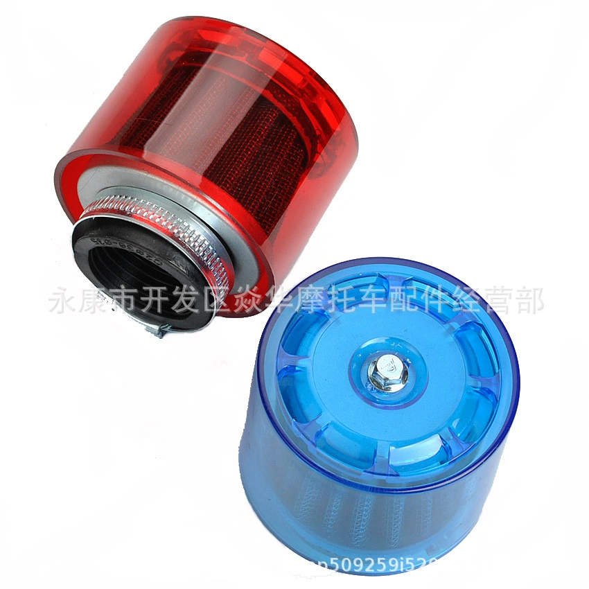 Крытый водонепроницаемый воздушный фильтр 50-125CC внедорожный мотоцикл ATV ATV скутер модифицированная универсальная модификация