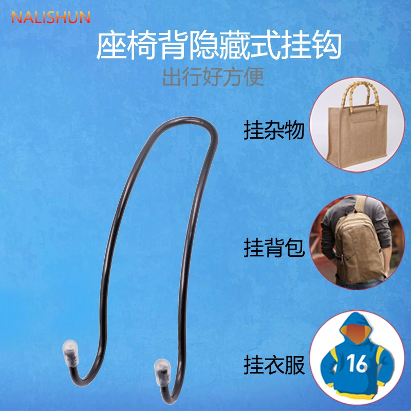 Автомобильный крючок из нержавеющей стали, спинка автокресла, многофункциональный Невидимый Автомобиль, задний творческий маленький крючок