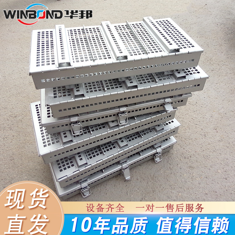 华邦大量批发 肉成型模具 培根模具 304不锈钢材质方形模具盒