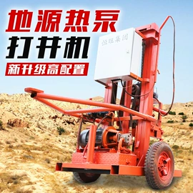 钻探机;桩工机械;凿岩机械