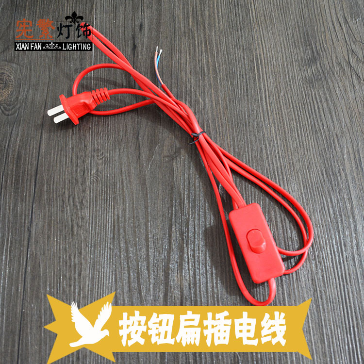 [Xianfan] Tratamiento Especial lámpara de sal cable de alimentación 303 lámpara de Mesa interruptor de línea de alambre de color rojo brillante Lámpara de la boda adornos