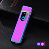 Creative model metal windproof USB electronic doting cigarettes touch induction charging double -sided lighter wholesale