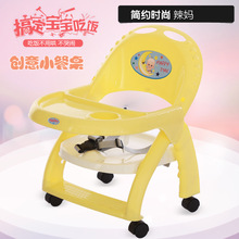 厂家供应儿童餐椅 便携式婴儿饭桌 可折叠婴儿座椅一件代发