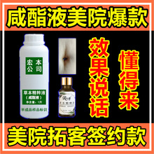 �ݱ�Ě��șҺ����Ժ�b��ĚҺ���͵ε�ͨ�{�����ޱ���p�خaƷԭ��