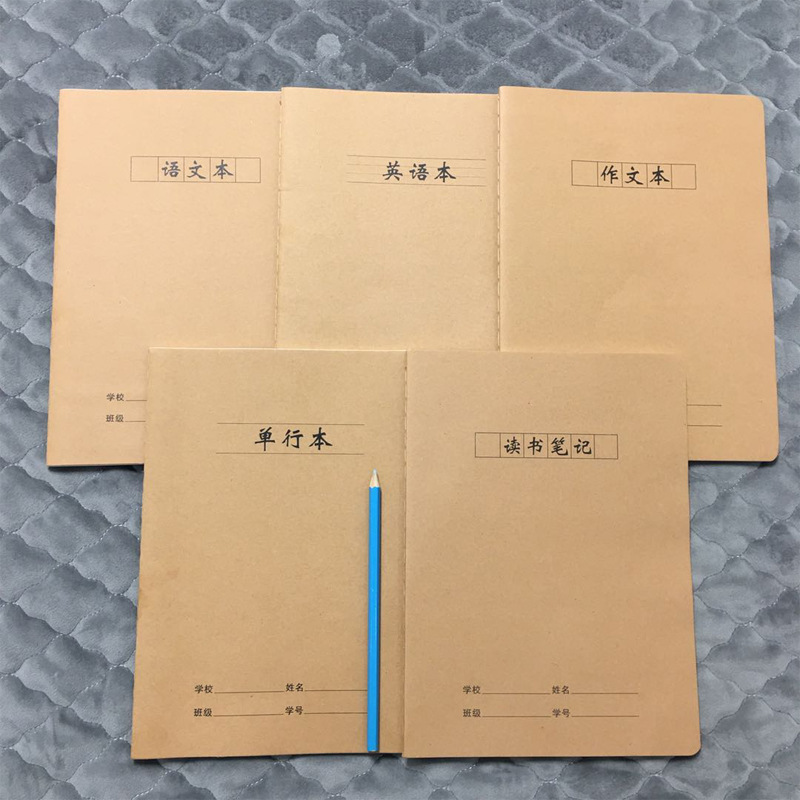 Thickened 16K Kraft paper cover car line exercise book Junior High School High School classification book notebook wrong Problem Book exercise book Thickened 16K Kraft paper cover car line exercise book Junior High School High School classification book notebook wrong Problem Book exercise book