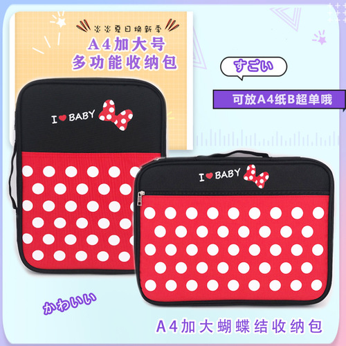 Pregnant woman prenatal and postnatal checkup report check collection bag epidemic prevention set protective supplies empty bag documents and materials