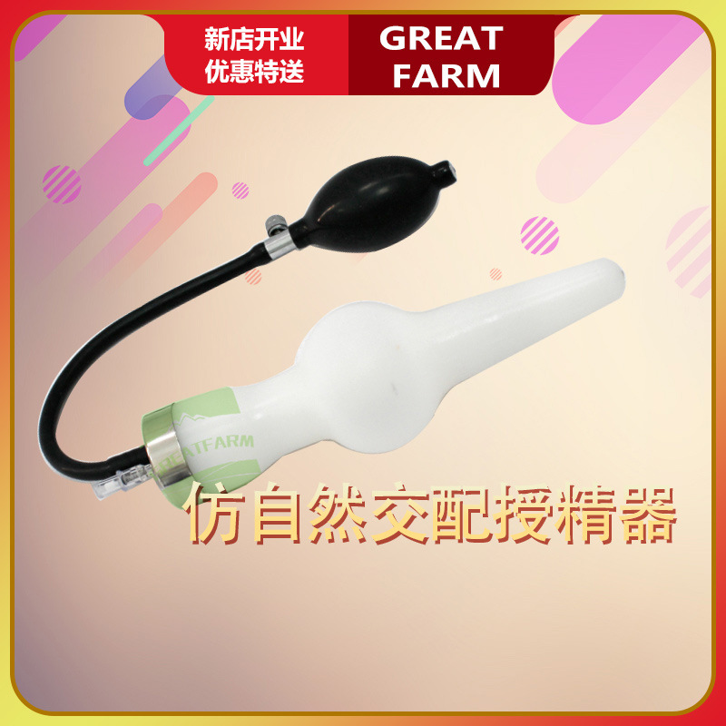 狗用仿真狗授精器犬受精器狗犬人工授精交配狗配种输精器受精器犬