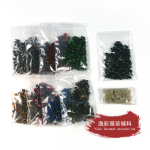 100袋装diy毛绒玩具眼睛可可艺眼螺丝黑豆眼鼻子彩色蘑菇眼送垫片