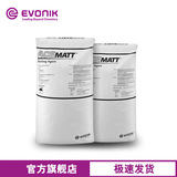 Yingchuang Acematt 810 Метод осадков кремниевые диоксидные покрытия промышленное лаковое лаковое порошок