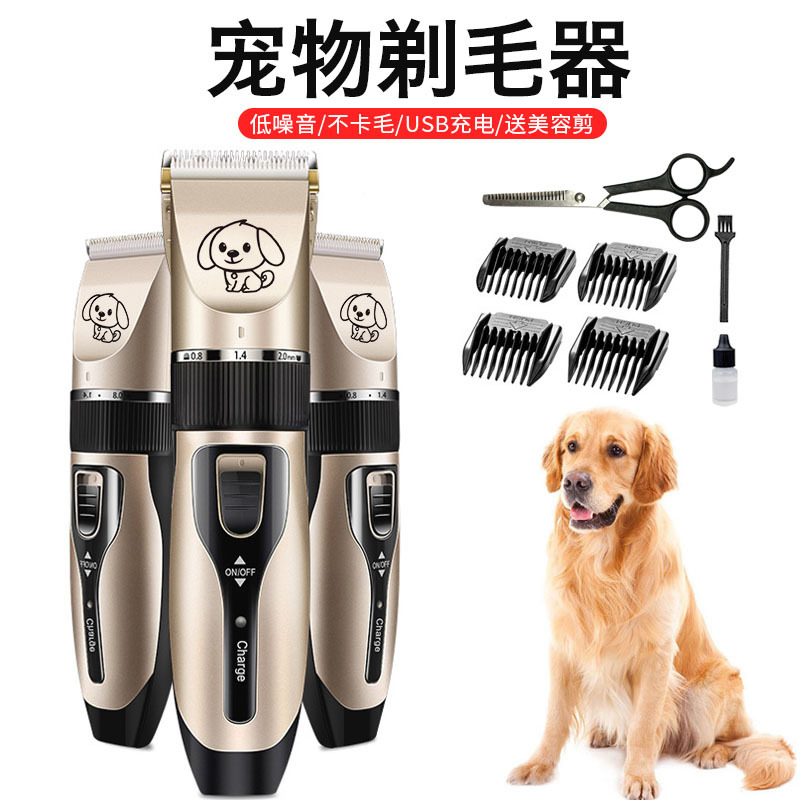 Fabricante en stock Hot PET Shaver perro pelo Clipper USB recargable PET eléctrico Clipper PET afeitado