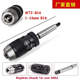 刀柄;顶尖、顶针;夹头