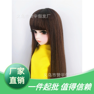 bjd sd 2 3 4 6 8���~�_��50 60�������޼ٰl�l�� �R�����Lֱ�l