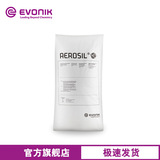Yingchuang Evonik Oxide Oxide Aerosil R 972 Гидрофобная газовая фаза с высоким содержанием гидрофобной фазы белый уголь черный