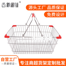 WA 现货供应超市购物篮 便利店手提篮 电镀铁线简约购物筐商用