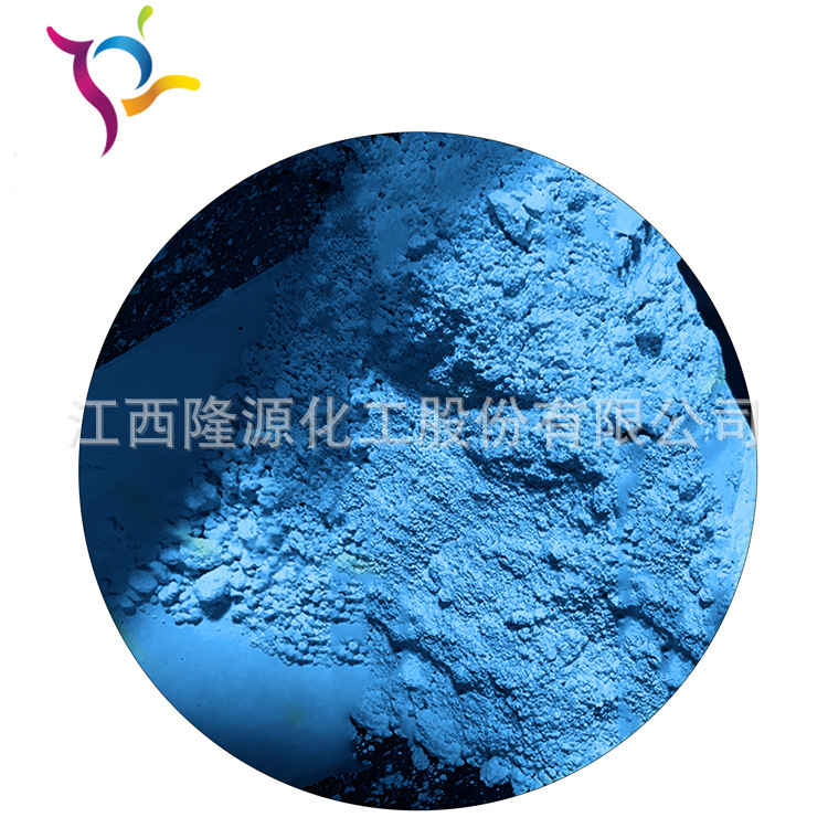 江西厂家直销EVA塑胶注塑荧光粉 油漆油墨用荧光颜料